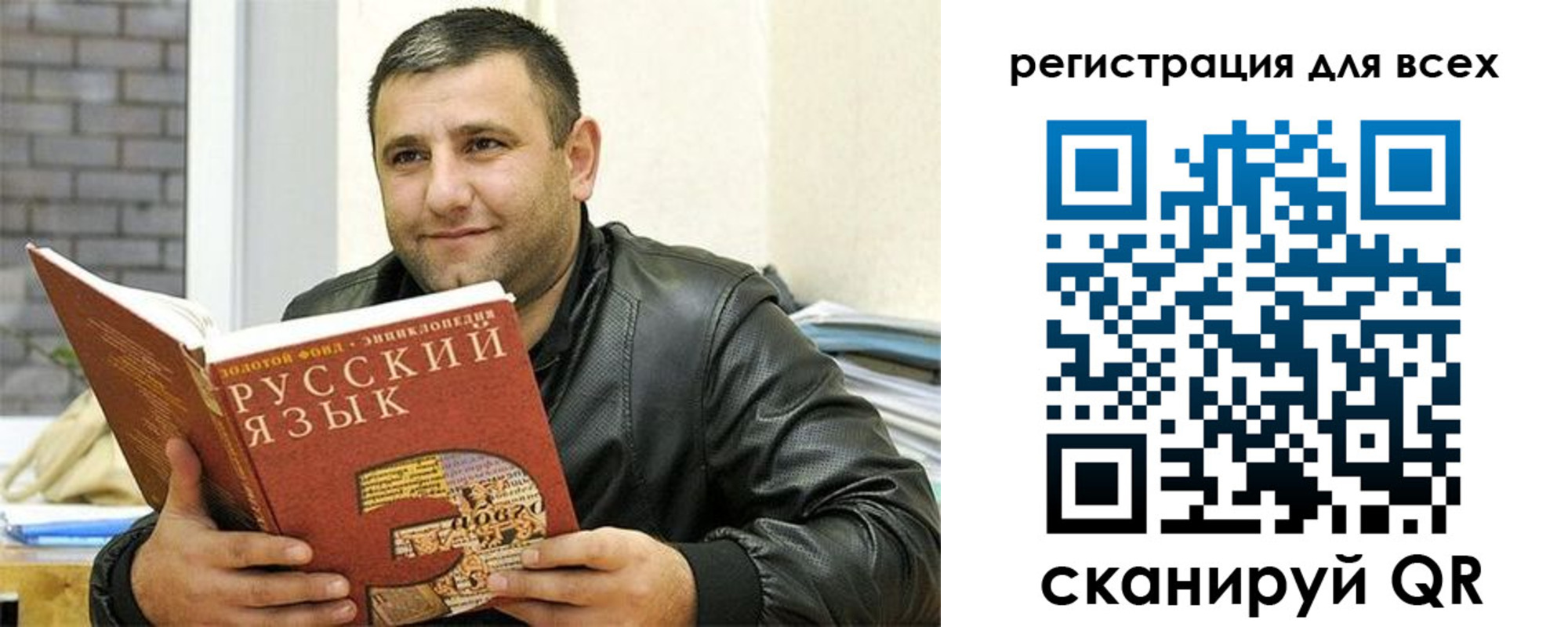 временная прописка в Голицыно